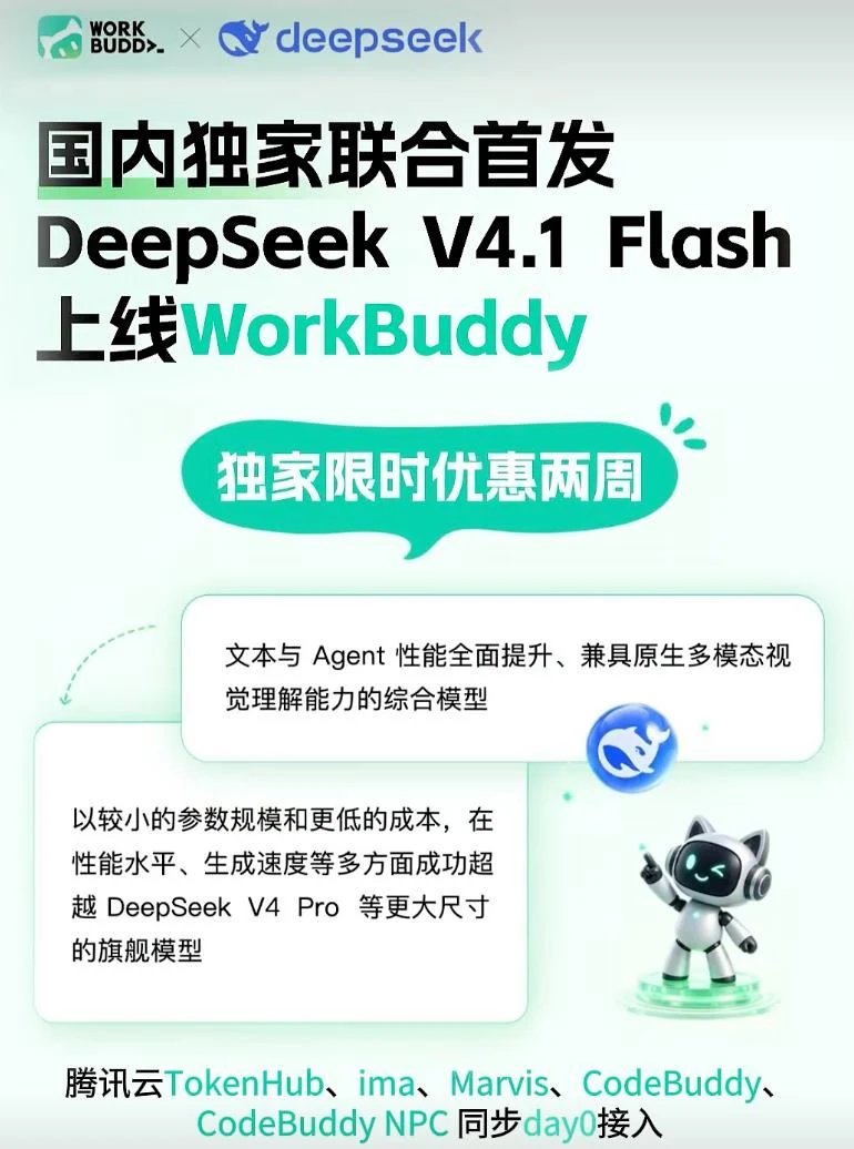 DeepSeek网页版入口沉浸式实景取景画框